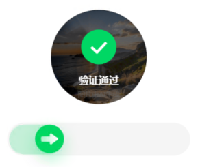 百度旋转验证码识别示例3