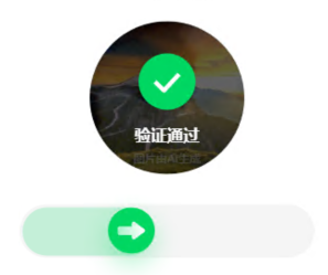 百度旋转验证码识别示例4