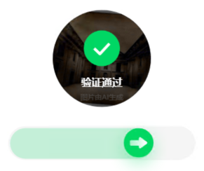 百度旋转验证码识别示例5