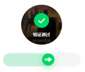 百度旋转验证码识别示例6